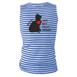 Майка-тельняшка Зато кот меня любит - PrintSalon