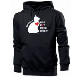 Мужское худи Зато кот меня любит - PrintSalon