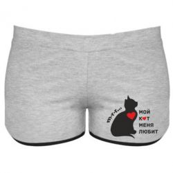 Женские шорты Зато кот меня любит-PrintSalon Женские шорты Зато кот меня любит