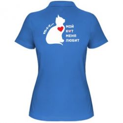 Женское поло Зато кот меня любит - PrintSalon