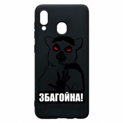 Чохол для Samsung A30 Збагойна, узбагойся - PrintSalon