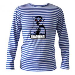 Тільник з довгим рукавом Збагойна, узбагойся - PrintSalon