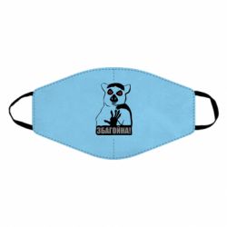 Маска багаторазова Збагойна, узбагойся - PrintSalon