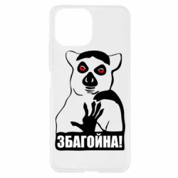 Чохол для Xiaomi Mi11 Lite Збагойна, узбагойся - PrintSalon