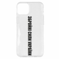 Чохол для iPhone 14 Plus Збройні Сили України - PrintSalon