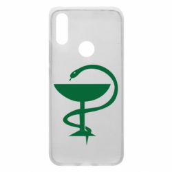 Чехол для Xiaomi Redmi 7 Здравоохранение - PrintSalon