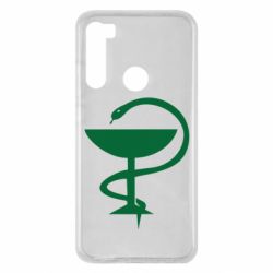 Чехол для Xiaomi Redmi Note 8 Здравоохранение - PrintSalon