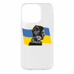 Чехол для iPhone 14 Pro Зеленский Президент Арт