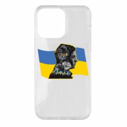 Чехол для iPhone 14 Pro Max Зеленский Президент Арт - PrintSalon