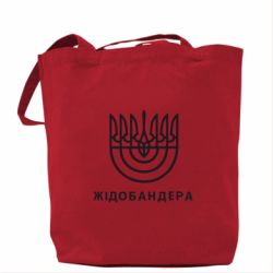 Эко-сумка ЖІДОБАНДЕРА - PrintSalon