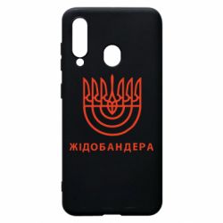 Чехол для Samsung A60 ЖІДОБАНДЕРА - PrintSalon