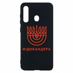 Чехол для Samsung M40 ЖІДОБАНДЕРА - PrintSalon
