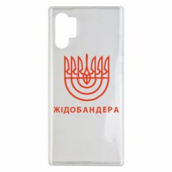 Чехол для Samsung Note 10 Plus ЖІДОБАНДЕРА - PrintSalon