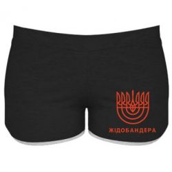 Женские шорты ЖІДОБАНДЕРА - PrintSalon