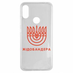 Чехол для Xiaomi Redmi Note 7 ЖІДОБАНДЕРА - PrintSalon