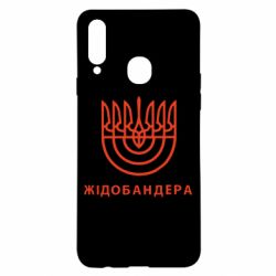 Чехол для Samsung A20s ЖІДОБАНДЕРА - PrintSalon
