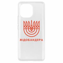 Чехол для Xiaomi Mi11 ЖІДОБАНДЕРА - PrintSalon