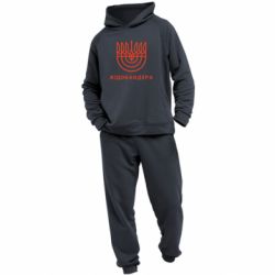 Мужской костюм ЖІДОБАНДЕРА - PrintSalon