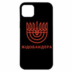 Чехол для iPhone 14 Plus ЖІДОБАНДЕРА - PrintSalon