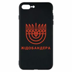 Чехол для iPhone 7 Plus ЖІДОБАНДЕРА - PrintSalon