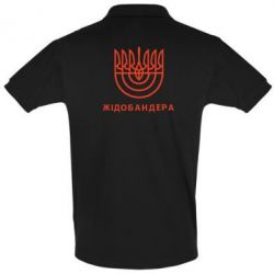 Мужское поло ЖІДОБАНДЕРА - PrintSalon
