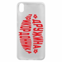 Чехол для Xiaomi Redmi 7A Жена пограничника - PrintSalon