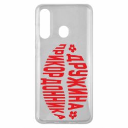 Чехол для Samsung M40 Жена пограничника - PrintSalon