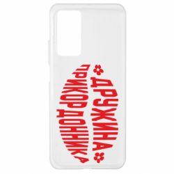 Чехол для Xiaomi Mi 10T/10T Pro Жена пограничника - PrintSalon