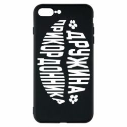 Чехол для iPhone 7 Plus Жена пограничника - PrintSalon