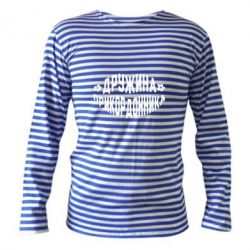 Тельняшка с длинным рукавом Жена пограничника - PrintSalon