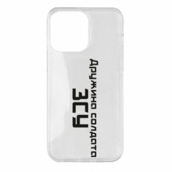 Чехол для iPhone 14 Pro Max Жена солдата ВСУ - PrintSalon