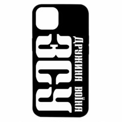 Чехол для iPhone 14 Жена воина ВСУ