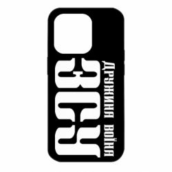 Чехол для iPhone 14 Pro Жена воина ВСУ