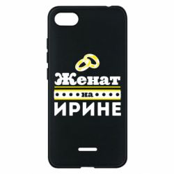Чохол для Xiaomi Redmi 6A Одружений на Ірині - PrintSalon