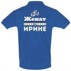 Мужское поло Одружений на Ірині - PrintSalon
