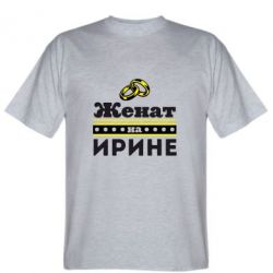 Картинка с надписью ирочка, орден победы картинки