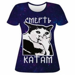 Жіноча 3D футболка Смерть Катам космос - PrintSalon