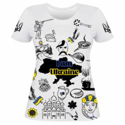 Жіноча 3D футболка Я з України! - PrintSalon
