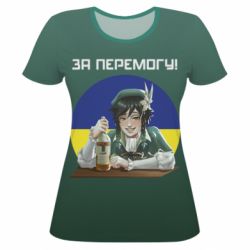 Жіноча 3D футболка За перемогу! - PrintSalon