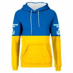 Жіноче 3D худі Іди нахуй російський військовий корабель! Прапор України