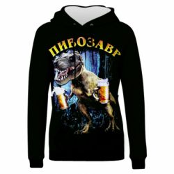 Жіноче 3D худі Пивозавр 3D-PrintSalon Жіноче 3D худі Пивозавр 3D