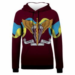 Жіноче 3D худі Завжди Перші ДШВ