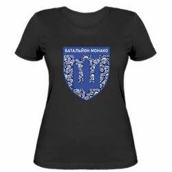 Жіноча футболка Батальйон Монако - PrintSalon