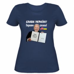 Женская футболка Байден! Слава Украине - PrintSalon
