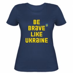 Женская футболка Be brave like Ukraine тризубец - PrintSalon