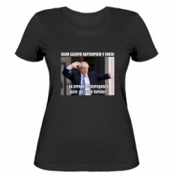 Женская футболка Борис Джонсоном. Когда бахнул вареничков - PrintSalon