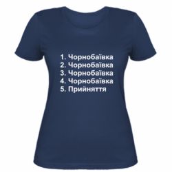 Женская футболка Чернобаевка принятие - PrintSalon