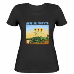 Женская футболка Cмотри как растут - PrintSalon