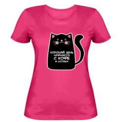 Женская футболка Coffee And Cat - PrintSalon