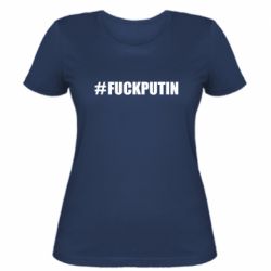 Женская футболка #FAKPUTIN - PrintSalon